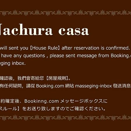 Nachura Casa Chatan Extérieur photo